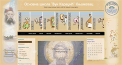 Desktop Screenshot of osvuk.com